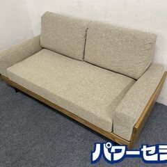 ウニコ/unico トレル TREL カバーリングソファ 2.5人掛けソファ 北欧スタイル フェザー入りクッション 中古家具 店頭引取歓迎 R7840