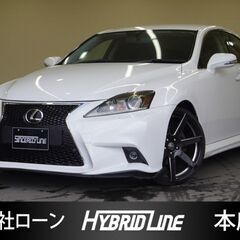 レクサスＩＳ２５０　・スピンドルグリル・社外フルエアロ・社外２０...
