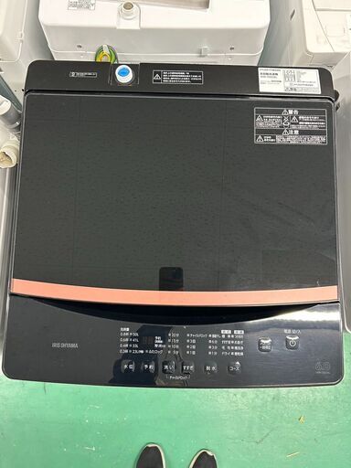 大阪⭐️エコマックス♻️「T528」2023年式 アイリスオーヤマ 洗濯機 6.0kg IAW-T605BL