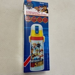 パウパトロール水筒　未使用
