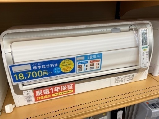 【トレファク摂津店】DAIKIN 2020年製 壁掛けエアコン入荷しました‼︎
