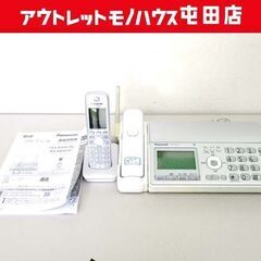 FAX パナソニック おたっくす KX-PD551 子機１台 ファックス 電話 電話機 Panasonic 札幌市 北区 屯田