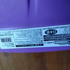 ✨そり スキー場 スノーボード  芝そり✨の画像