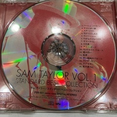 サム・テイラー サム・テイラー　スタンダード・ベスト・コレクション　VOL.1の画像