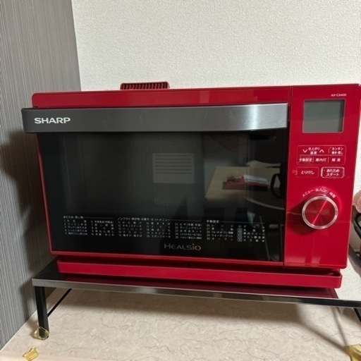 ヘルシオ