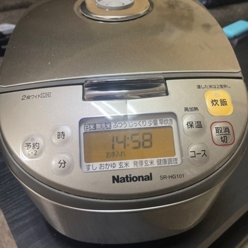 炊飯器