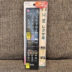 レグザ テレビ(家電)の中古が安い!激安で譲ります・無料で レグザ テレビ(家電)の中古が安い!激安で譲ります・無料で