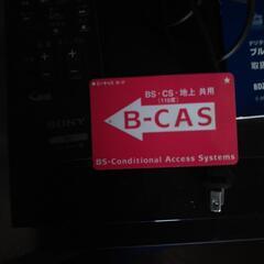 B-CASカード付 ブルーレイレコーダ BDZ-T55の画像
