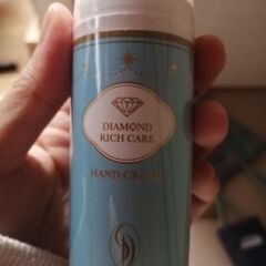 ダイアモンド　クリーム