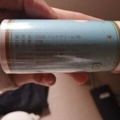 ダイアモンド　クリームの画像