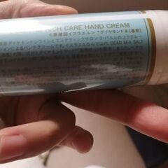 ダイアモンド　クリームの画像