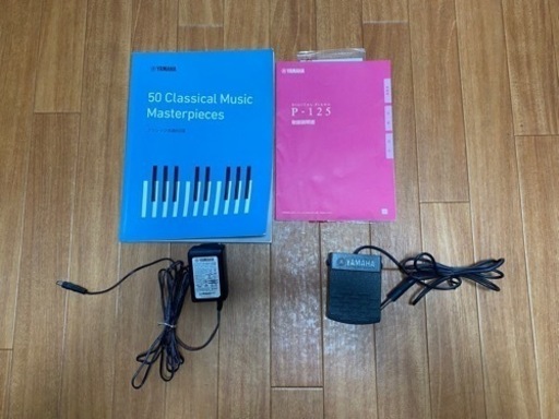 電子ピアノ(YAMAHA P-125)