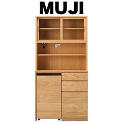 【超美品‼️】定価74,900円♪ 無印良品 87cm幅キッチン...