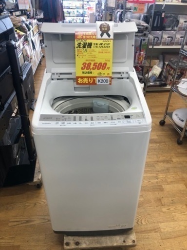 K200★HITACHI製★2021年製7.0㌔洗濯機★6ヵ月間保証付き★近隣配送・設置可能