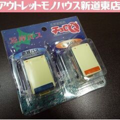 未開封品 長期保管品 北海道限定 チョロQ 沿岸バス 路線バス ...