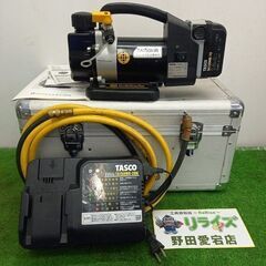 タスコ TASCO TA150MR 充電式真空ポンプ【野田愛宕店】【店頭取引限定】【中古】管理番号：ITMQA9M6KV46