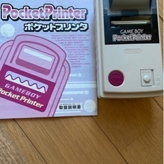 決まりました！お譲りします★ゲームボーイポケットプリンター/ポケ...