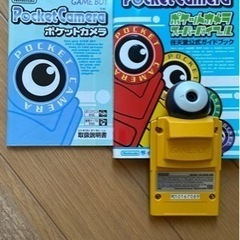 決まりました！お譲りします★ゲームボーイポケットプリンター/ポケットカメラの画像