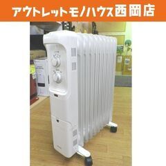未使用！ アイリスオーヤマ ウェーブ型オイルヒーター 2019年...