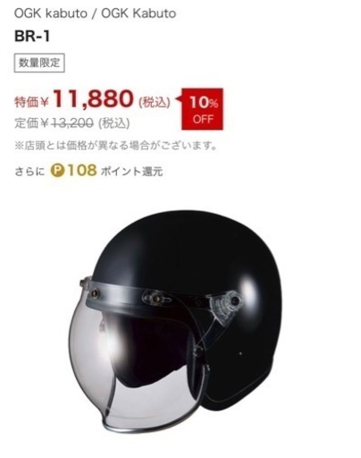OGK kabuto  カブト　ジェットヘルメット　マッドブラック