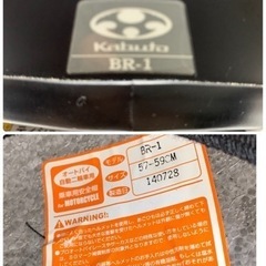 OGK kabuto  カブト　ジェットヘルメット　マッドブラックの画像