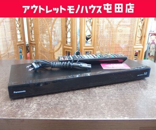 ジャンク品 Panasonic ブルーレイレコーダー 2018年製 DMR-BW550 リモコン付き 札幌市 北区 屯田