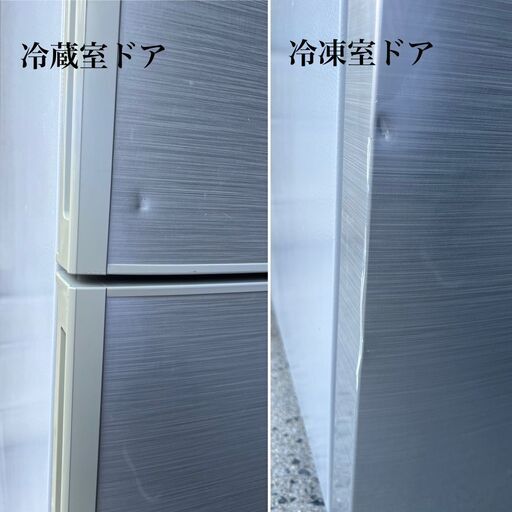シャープ ノンフロン冷凍冷蔵庫 SJ-C27E-S 2018年製 271L 【公式通販】