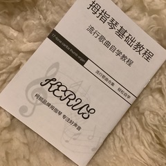 カリンバの画像