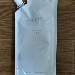 【今年中なら200円引】雪肌精 化粧水