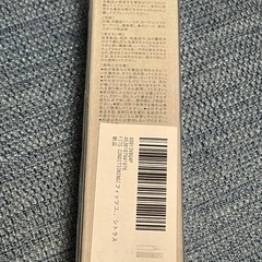 フレグランススプレー エクストラリラックス シトラスの画像