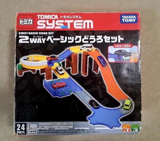 トミカシステム 2WAY ベーシックどうろセット【ホンダS660付き】）
