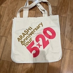 ARASHI ショルダーバッグ　新品