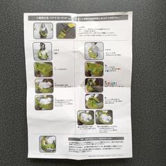 スリング　抱っこ紐の画像