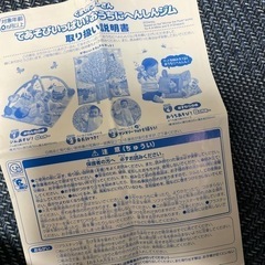 プーさんジムメリーの画像