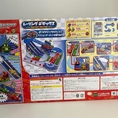 マリオカート　レーシングデラックスの画像