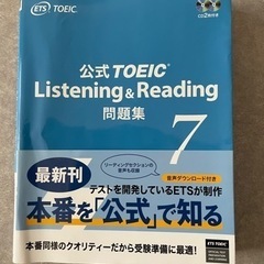 389ページ目)【中古】参考書を格安/激安/無料であげます・譲り