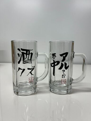 酒クズ ジョッキ リュウジのバズレシピ（集まれ「酒クズ」！料理