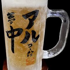 【早いもの勝ち！人気料理系YouTuberさん「酒クズ」ジョッキ　】の画像