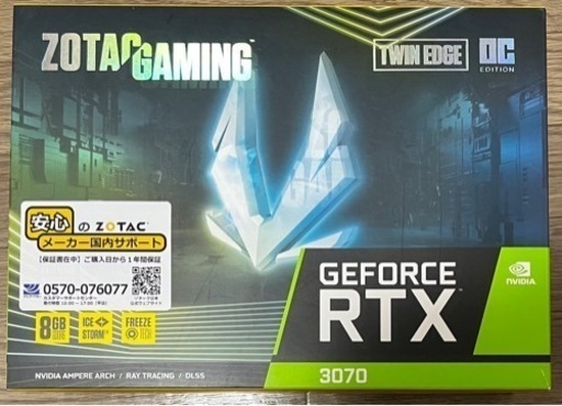 PCパーツ GEFORCE RTX 3070