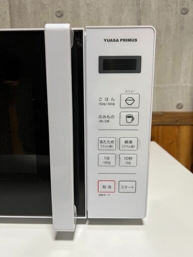 ★美品!!ユアサプライムス 電子レンジ 2022年製（PRE-6880HFEC）