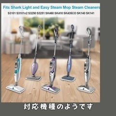 シャークスチームモップ対応　変えパッドの画像
