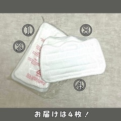 シャークスチームモップ対応　変えパッドの画像