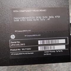 【最終値下】HP Compaq 6000 Proジャンク品の画像