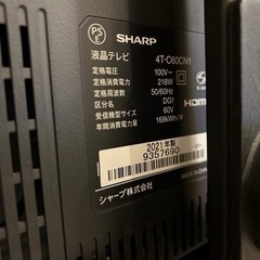 cy様専用取引　60インチテレビ&スタンドの画像