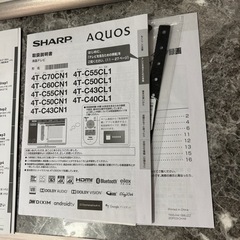 cy様専用取引　60インチテレビ&スタンドの画像