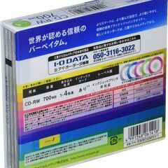 新品！データ用CD-RW 700MB 5枚の画像