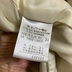 23区のショートコート　サイズ34の画像
