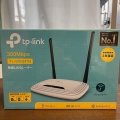 【新品未使用】無線LANルーター tp-link
