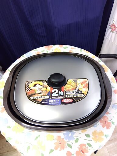 1538★新品、象印ホットプレート、2枚プレート、在庫品