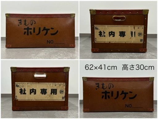 SNT0106　昭和レトロ ボテ箱 ぼて箱 収納　箱　アンティーク　雑貨 店舗什器 ホリケン 3個セット